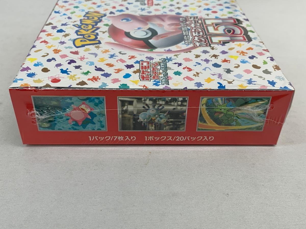 スカーレット-バイオレット 強化拡張パック