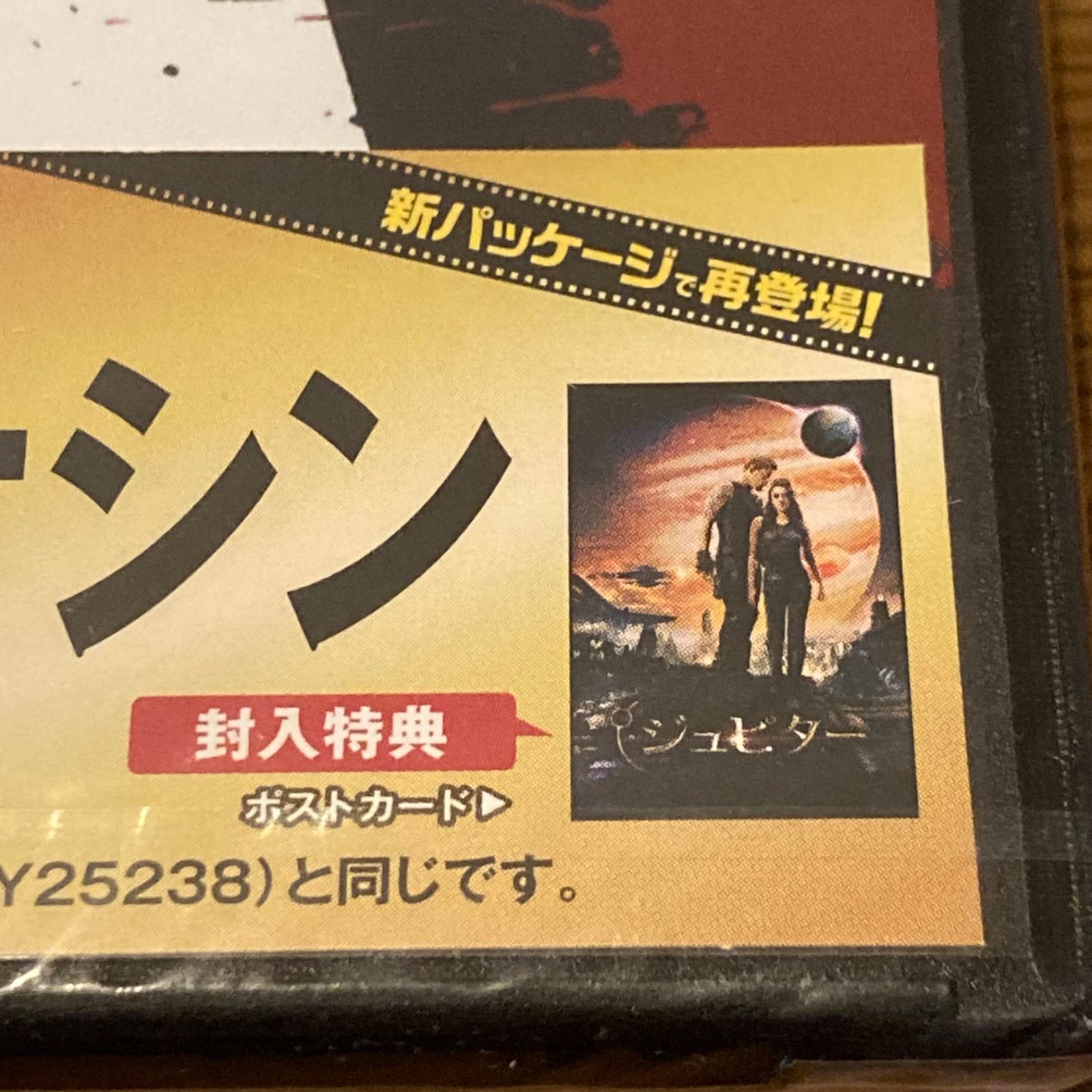 ニンジャ・アサシン 初回生産限定スペシャル・パッケージ 【DVD】 - メルカリ