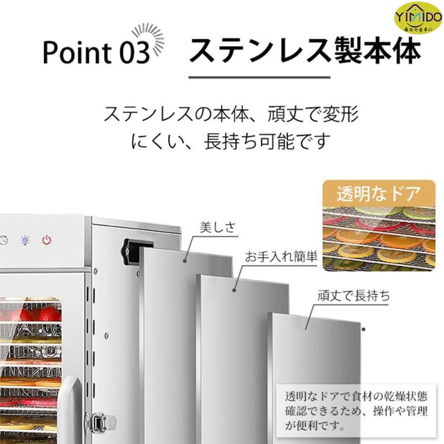 食品乾燥機 6/18層 フードドライヤー ステンレス鋼 電気食品脱水機 1000W高効率360°熱風循環 30〜90℃/0〜24時間調節 受け皿付き  - メルカリ