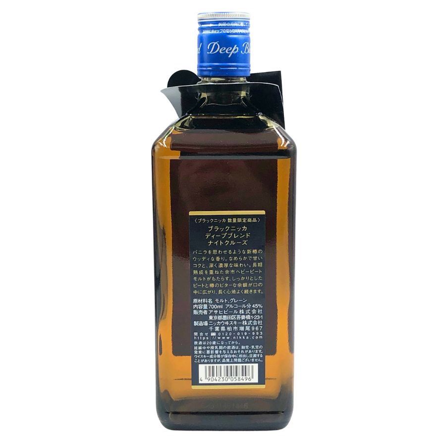 ブラックニッカナイトクルーズ