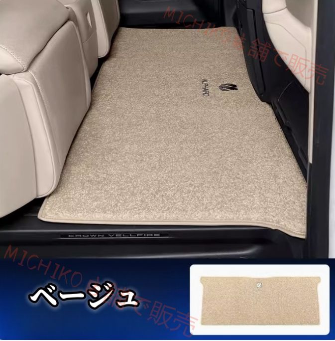 トヨタ アルファード ヴェルファイア 40系 2色選択 中ドアマット 2列目 フロアマット 防水 耐摩擦 内装 1P -