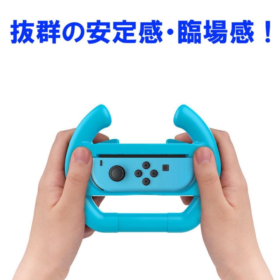 お*ち様 任天堂　Switch本体＋ハンドルアタッチメント Amazon.co.jp: レーシングホイール Switchコントローラー