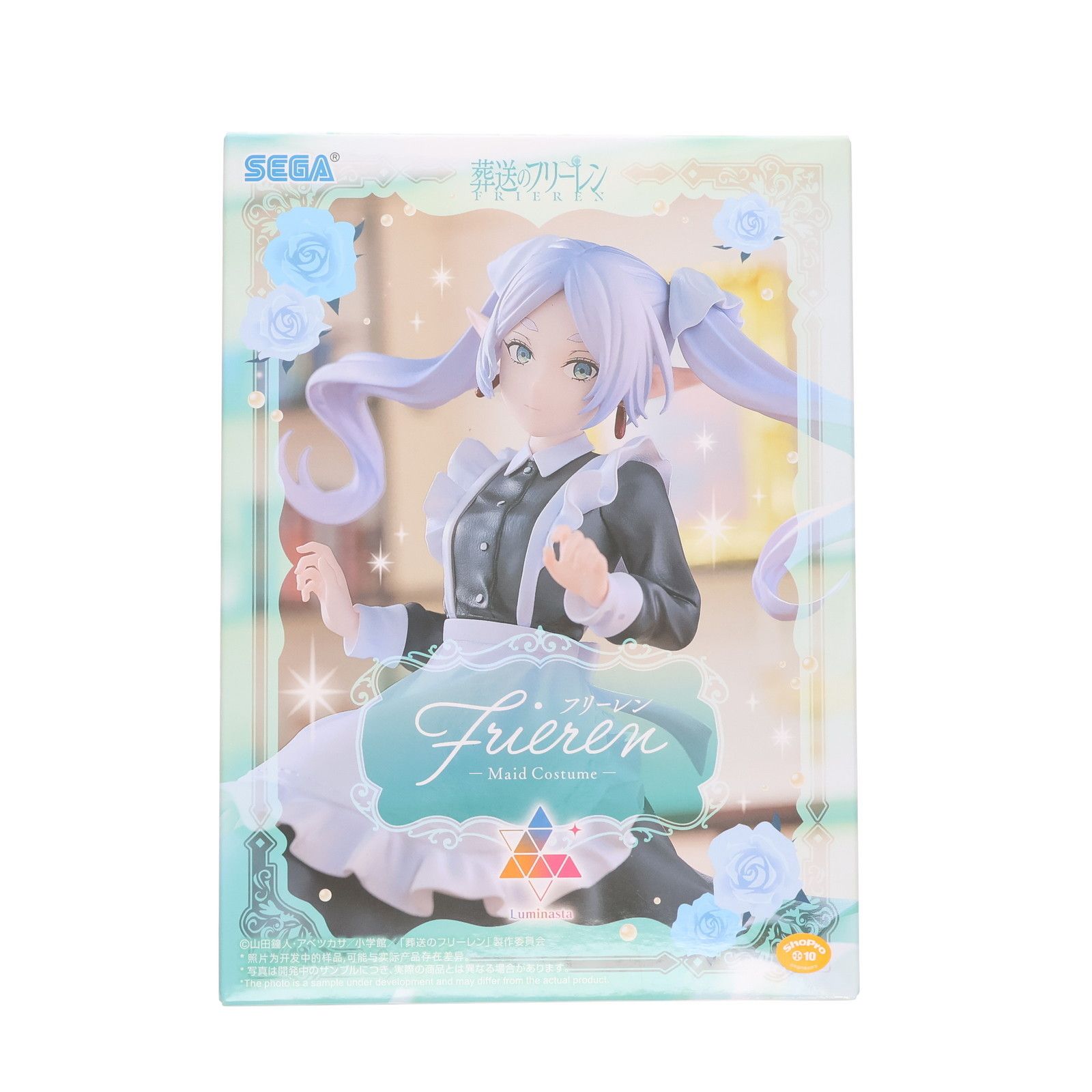 5点 葬送のフリーレン プライズ フィギュア まとめ売り フリーレン 可動フィギュア 葬送のフリーレンプライズフィギュア