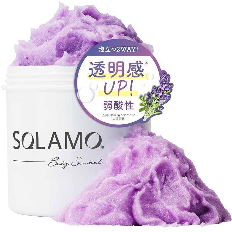 スクラモ ボディスクラブ 500g 黒ずみケア スクラブ ボディ 肘 膝 角質ケア CICA ビタミンC レチノール フェムケア 香水スクラブ プレゼント 女性 人気 3個セット 1