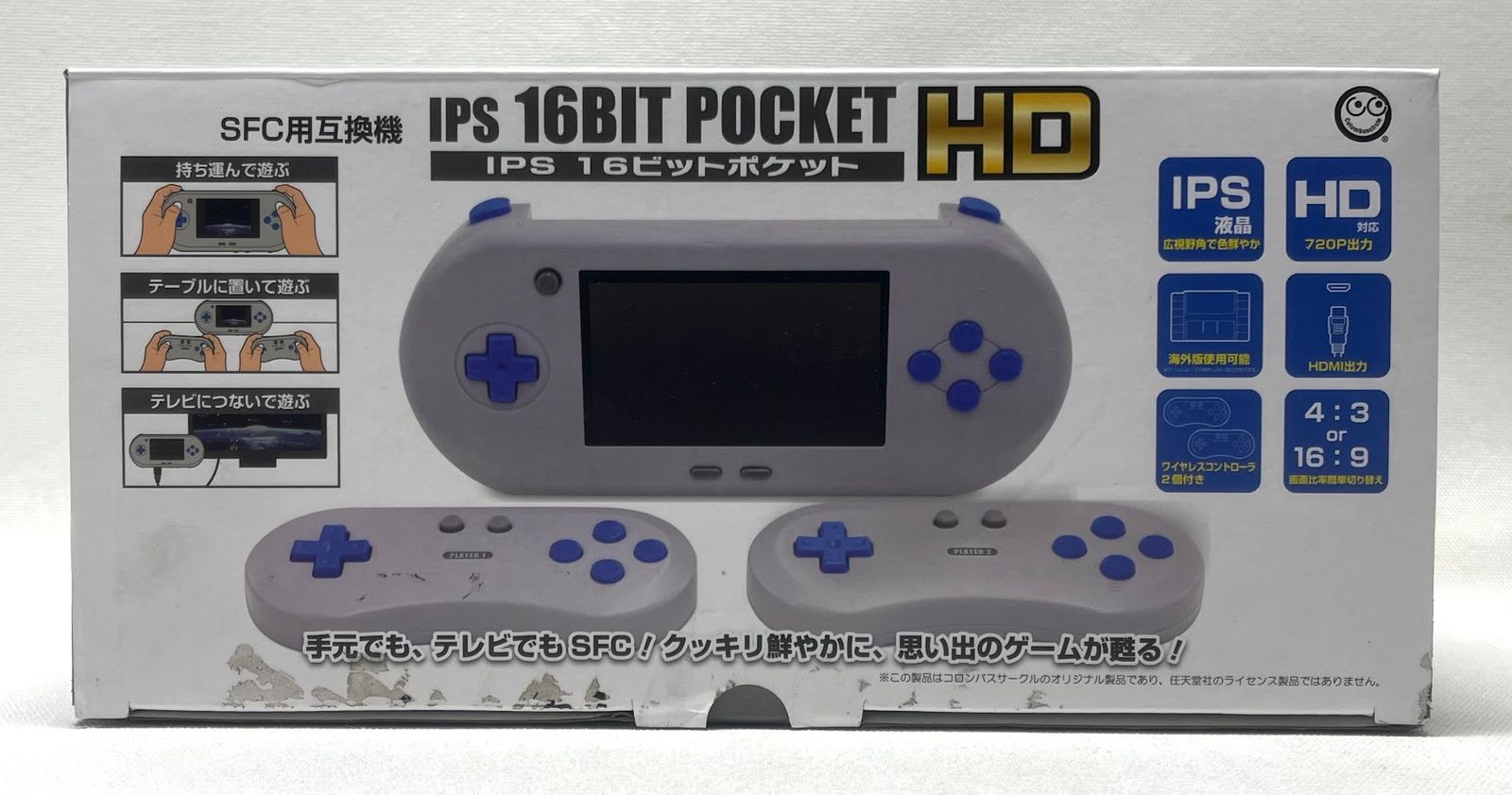 【ジャンク品】【コロンバスサークル】（SFC用互換機）IPS 16ビットポケット HD - スーパーファミコン互換機