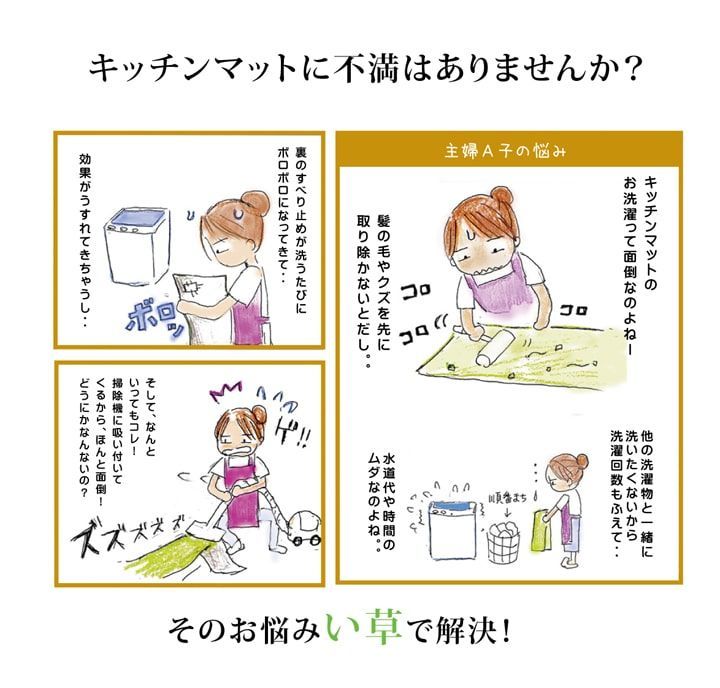 マット ドロップ