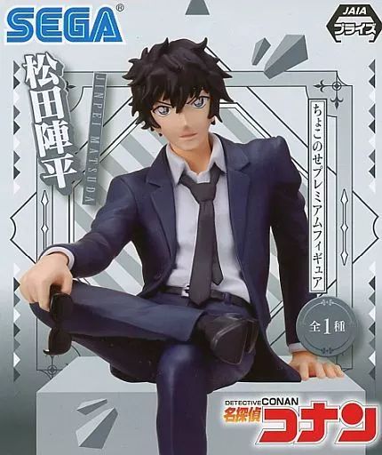 中古】フィギュア 松田陣平 「名探偵コナン」 プレミアムちょこのせ