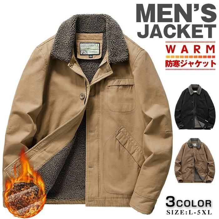 ミリタリージャケット メンズ デッキジャケット コート 裏起毛 裏ボア 防寒 ジャケット ボアブルゾン 冬服 アウター あったか 厚手 RZhs137