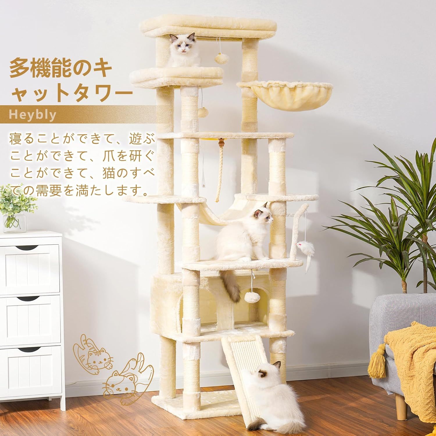 登りやすい ハンモック2つ