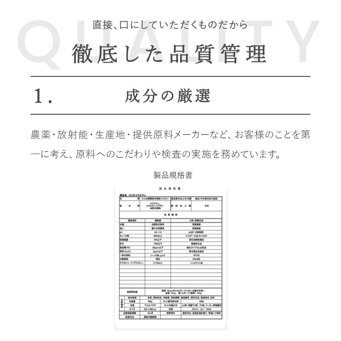 大豆イソフラボン コラーゲン