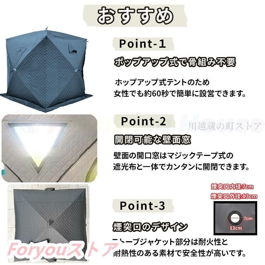 サウナテント ストーブセット
