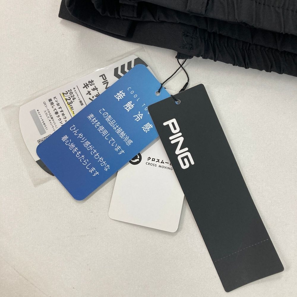 メンズ ストスト