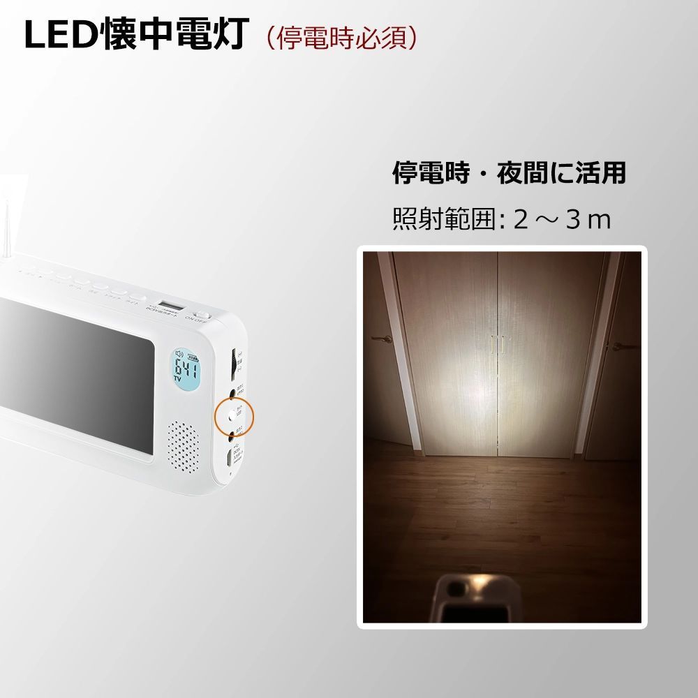リチウム電池USB充電