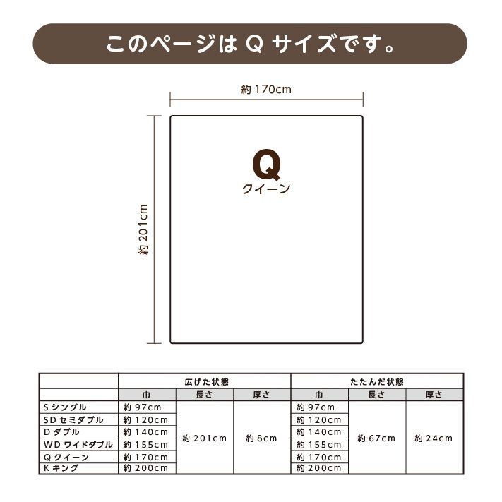 高反発 折りたたみ