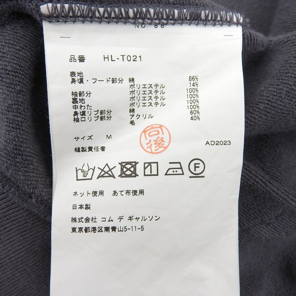 美品 23AW COMME des GARCONS HOMME コムデギャルソンオム