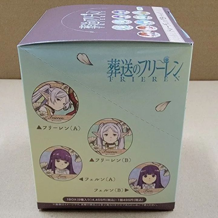 葬送のフリーレン トレーディング缶バッジ 新品未開封