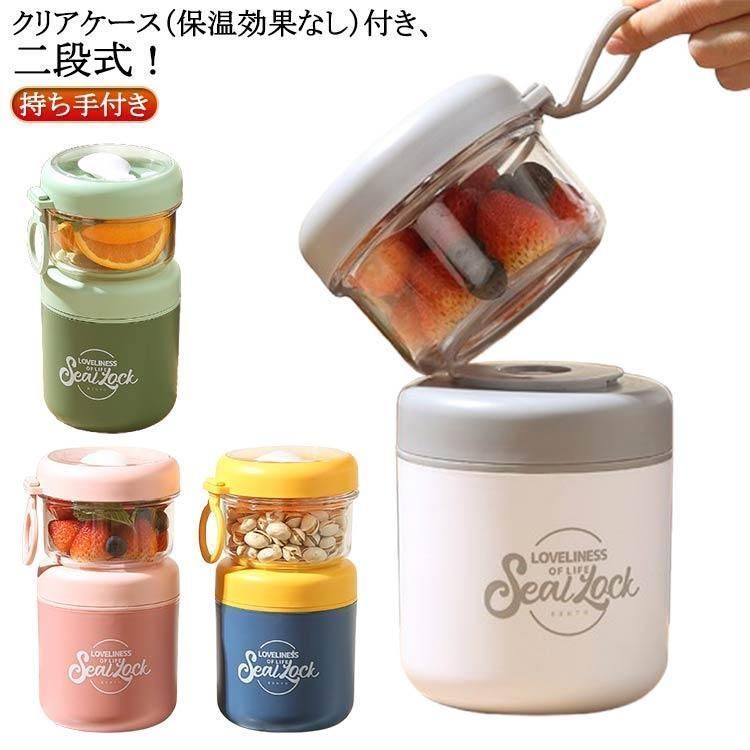 【新品】STANLEY3点セット ワンハンドマグ、スープジャー 、タンブラー 新品】STANLEY3点セット ワンハンドマグ、スープジャー