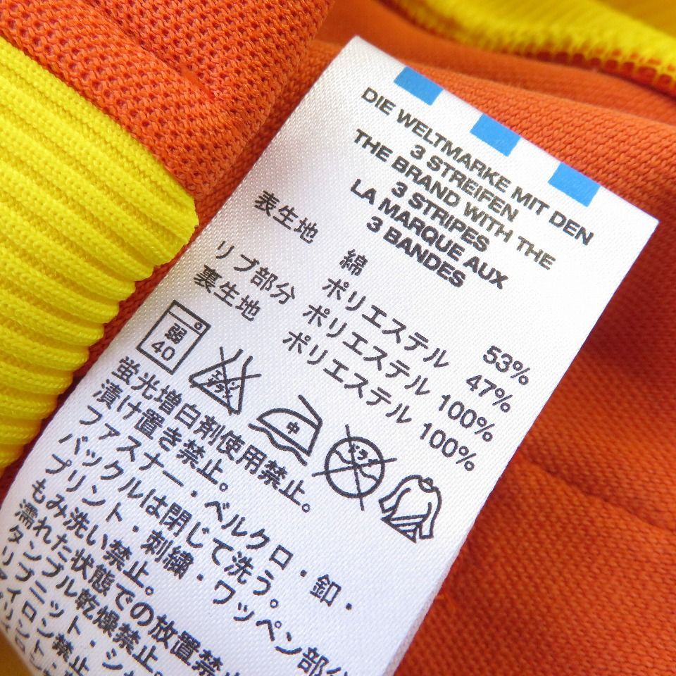 アディダス adidas トラックジャケット ジャージ ブータン代表 バック