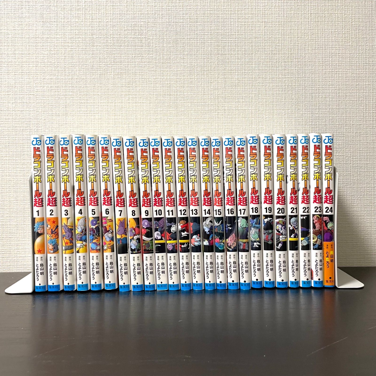 ドラゴンボール超 1〜24巻 既刊全巻セット 鳥山明 とよたろう 全巻セット】 ドラゴンボール超 1-24巻(既刊)/鳥山明/とよたろう