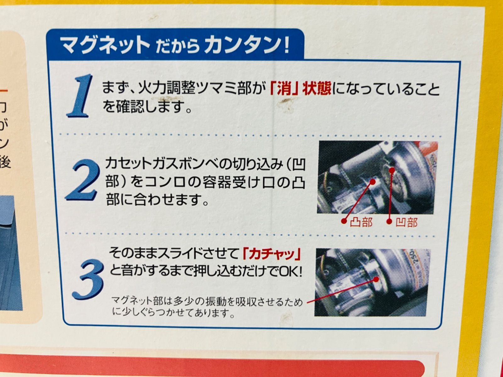 ★ 最終大幅お値下げ　Iwatani イワタニ　カセットコンロ カセットフー(達人)   アウトドアに　3.3kW CB-AP-8    カセットボンベ取付簡単‼︎ ご家庭で　バーベキュー　お鍋　食卓 未使用未開封品　現状品　1.6kg   ★