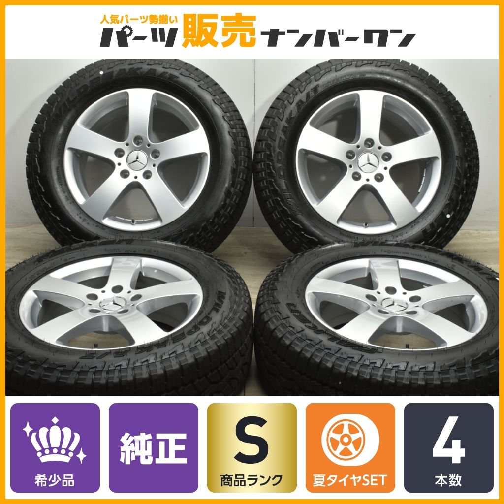 希少 2023年製 新車外し】ベンツ W463A Gクラス 純正 18in 7.5J+43 MO 承認 ファルケン ワイルドピークA/T 265/ 60R18 A4634010900 G400d - メルカリ