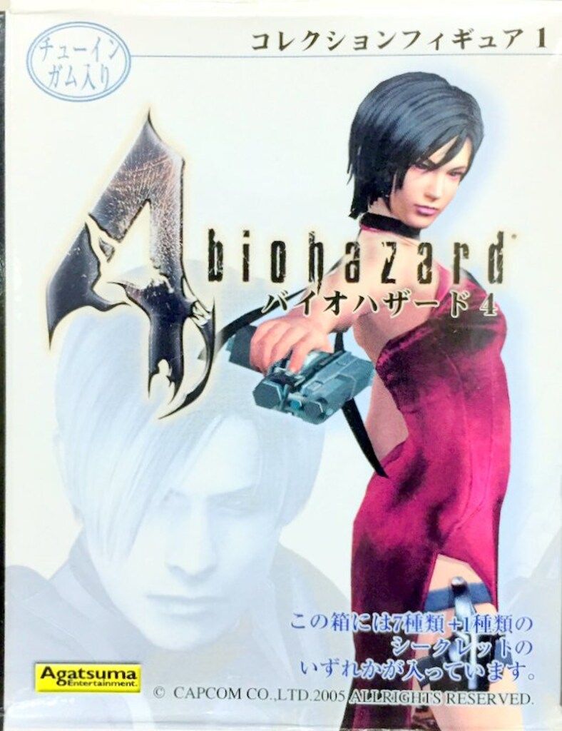 アガツマ バイオハザード4 コレクションフィギュア ノーマル7種セット セット