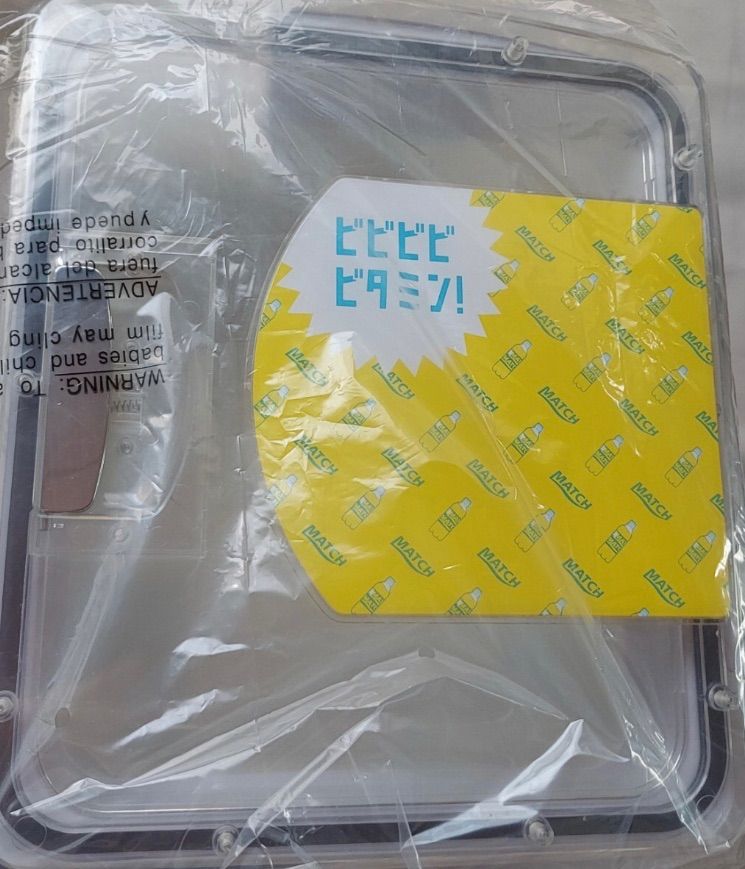 マッチ MATCH 小型冷蔵庫 マッチオリジナル小型冷蔵庫☆非売品☆