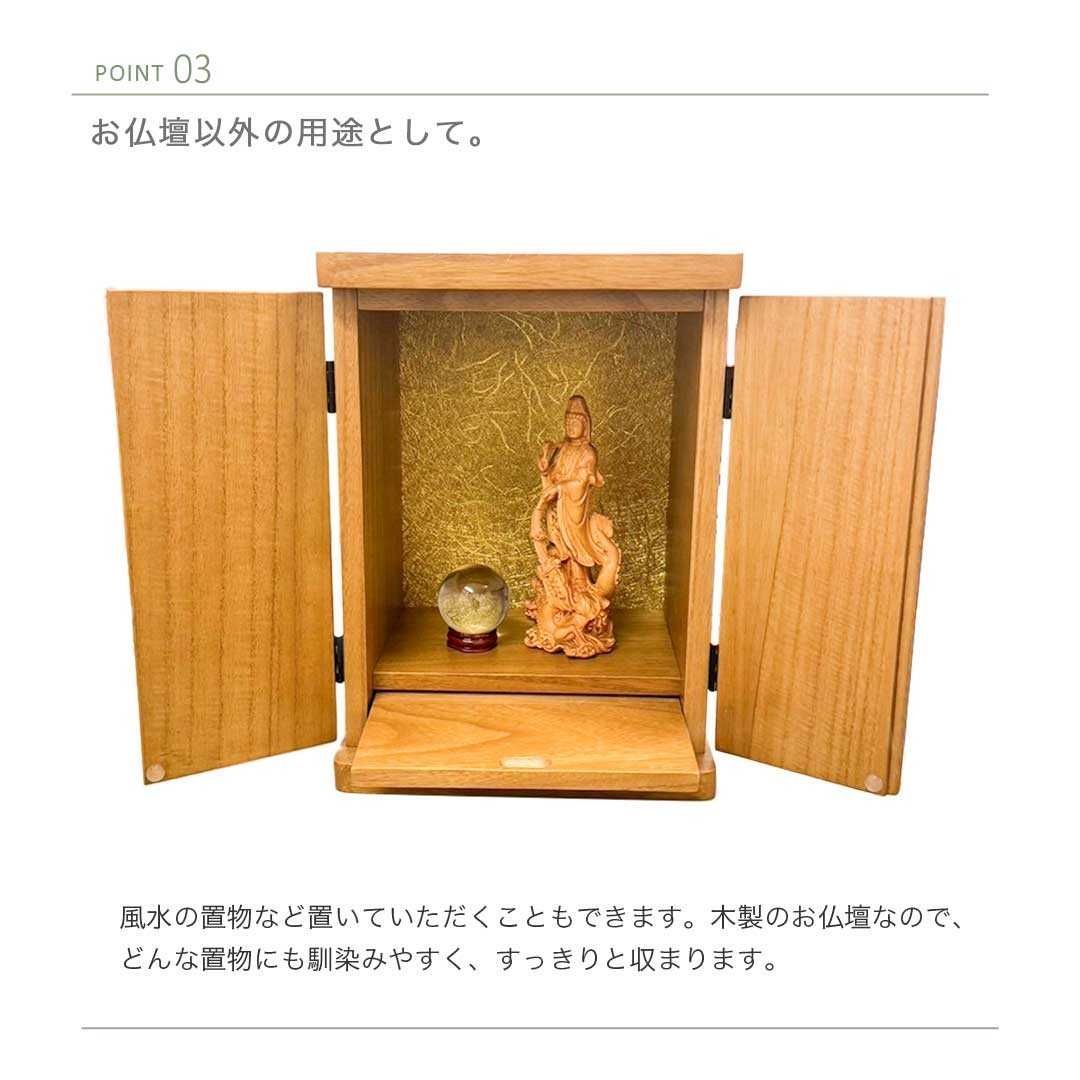 木製