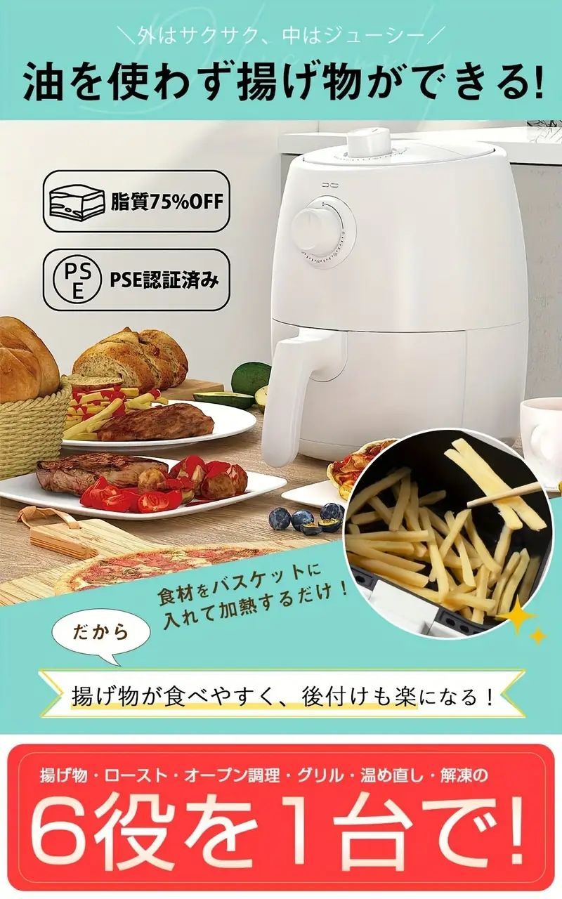 ヘルシー