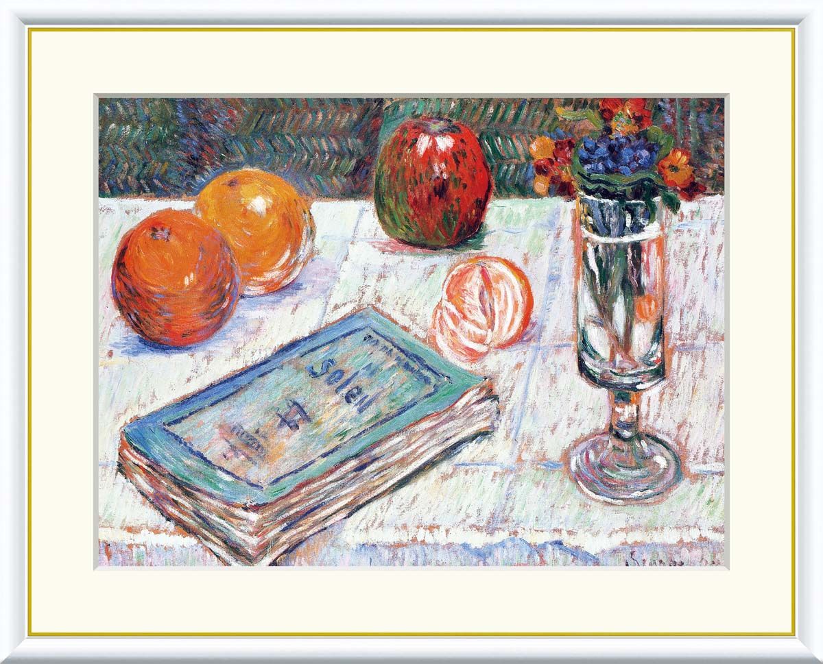 ミニライオン 油彩画 ペイント聖矢 誕生 | ペイント聖矢アートショップ