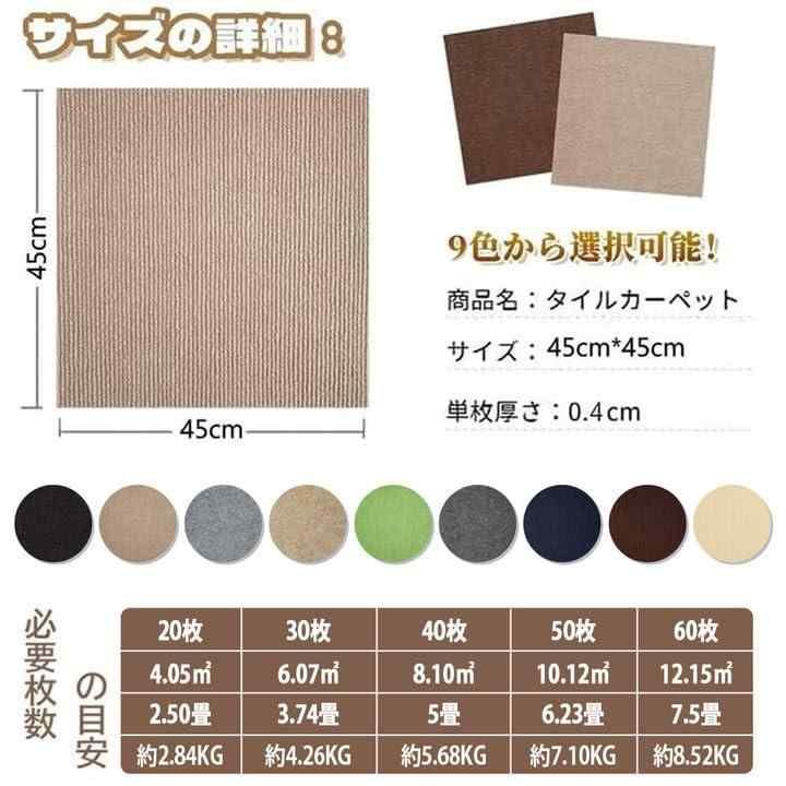 防音 床暖房にも対応