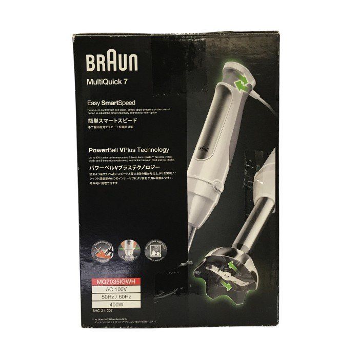 Braun ブラウン マルチクイック7 ハンドブレンダー ホワイト