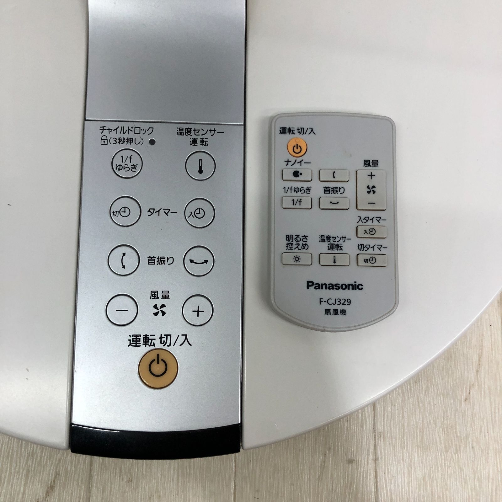 Panasonic F-CJ329 パナソニック 30センチリビング扇 扇風機 ホワイト