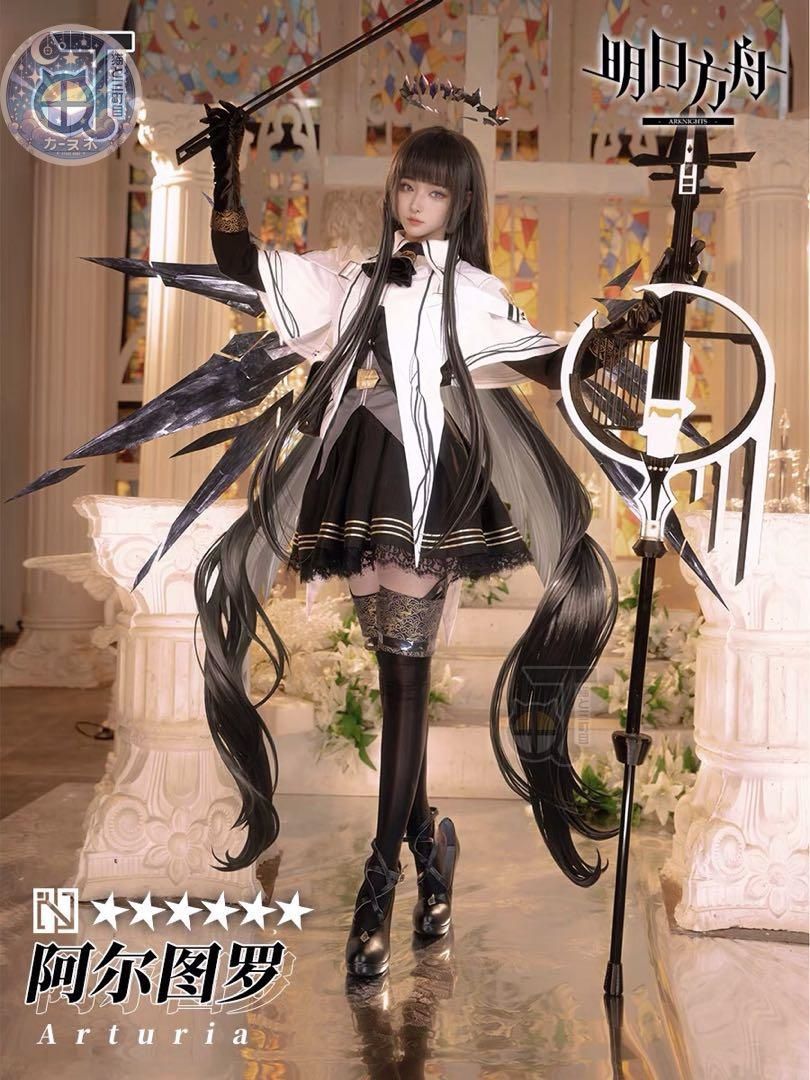猫と三丁目 アークナイツ 明日方舟 アルトリア ヴィルトゥオーサ コスプレ衣装 コスチューム ハロウィン仮装 イベント衣装 コスプレセット 高品質コスプレ 再現度高め