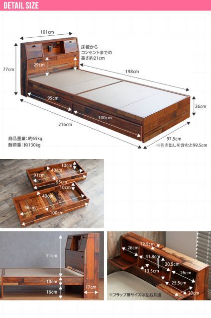 Berg 引き出し収納付き