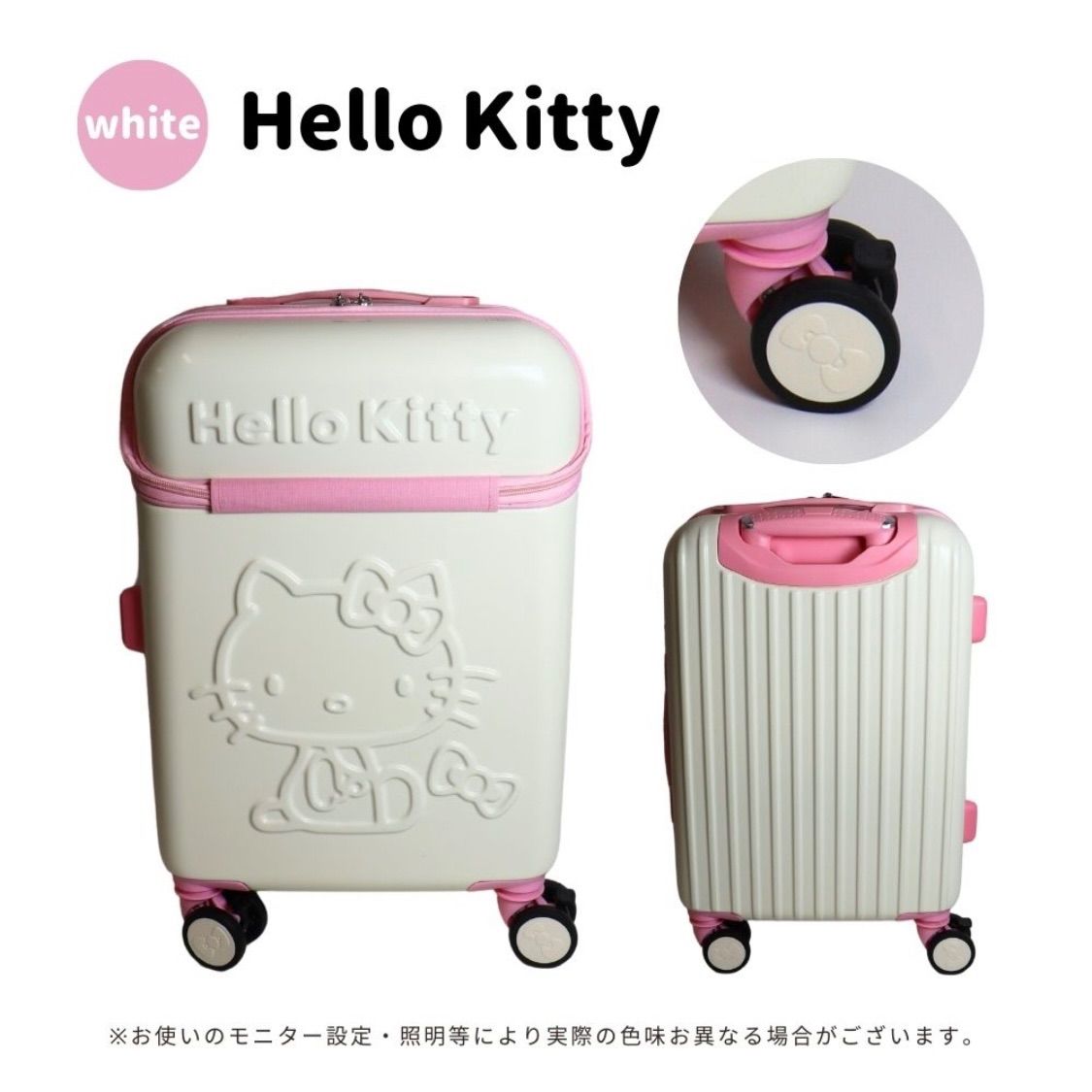 フロントポケット付】キティー・マイメロスーツケース！キティ