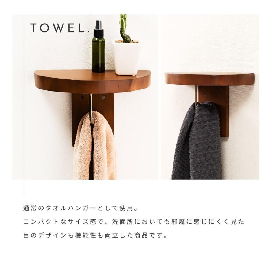 タオルハンガー タオル掛け 小物掛け インテリア お洒落 DIY 天然木
