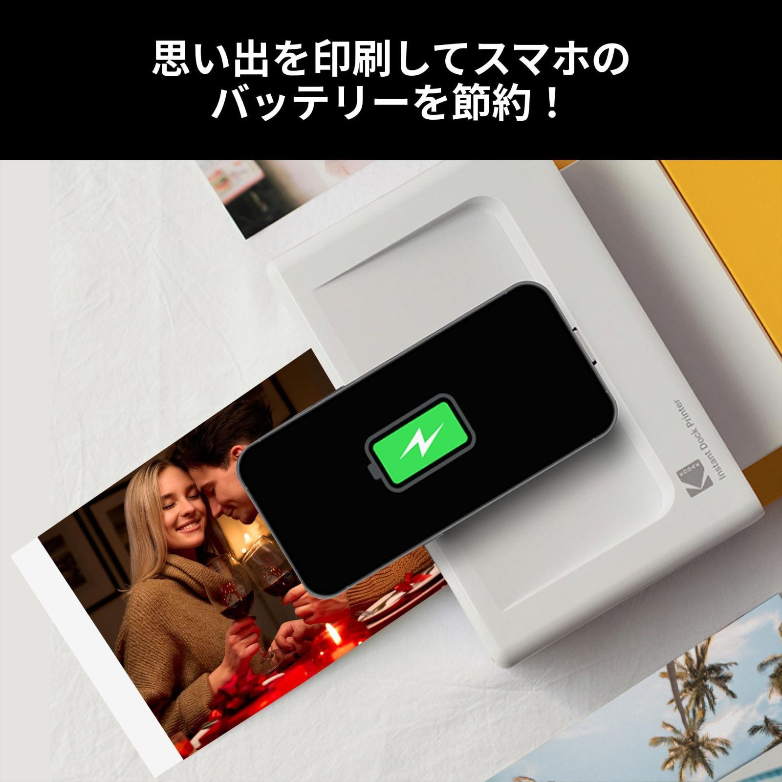 特価商品】4PASS Plus Dock インスタントプリンター(10x15cm)＋ 