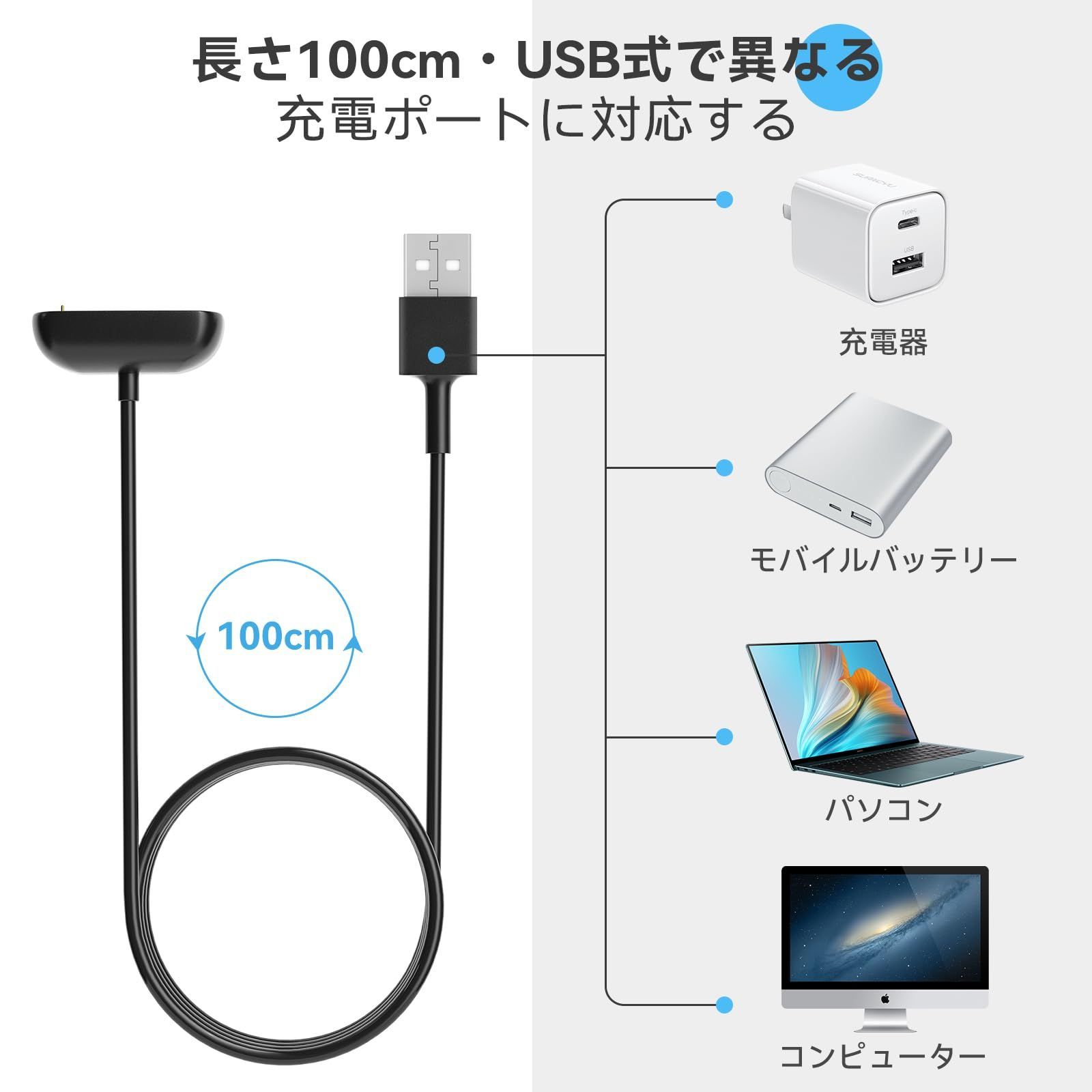 Fitbit charge2 箱あり 充電器あり Amazon.co.jp: kwmobile 充電ケーブル Fitbit Charge 6対応 USB