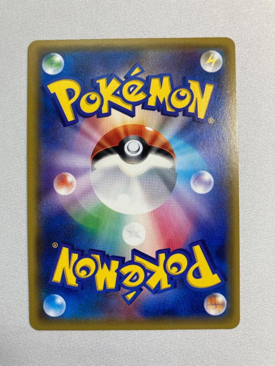ミミッキュGX HR [フェアリーライズ] SM7b 060/050 傷有り ポケモンカード ポケカ Amazon.co.jp: ポケモンカードゲーム SM7b 強化拡張パック
