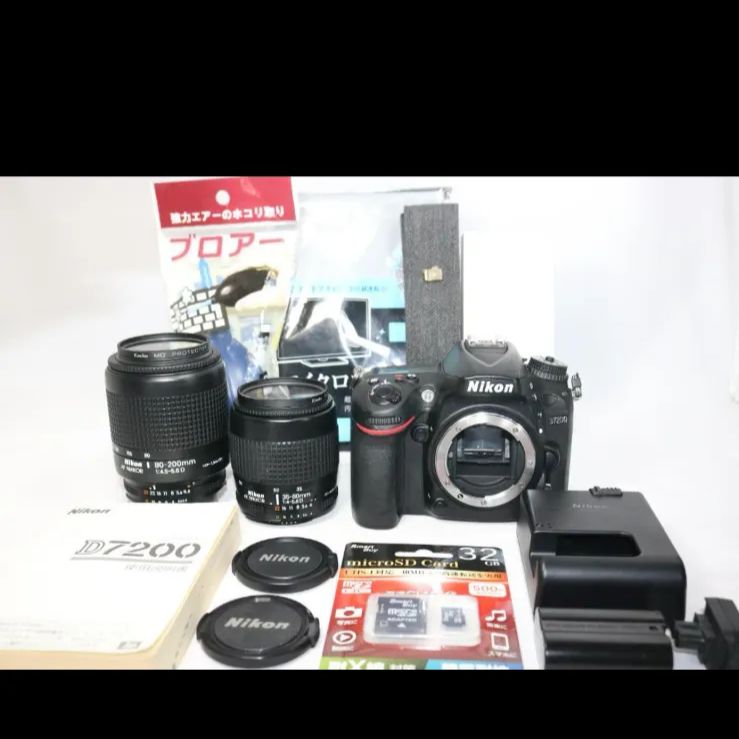ハイアマ 本格機 Nikon D7200 防塵防滴 高速連写 デジタル一眼