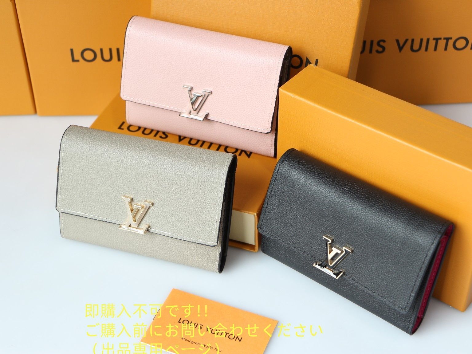 美品? 期間限定☆ LOUIS VUITTON 折り財布 ルイヴィトン 折り