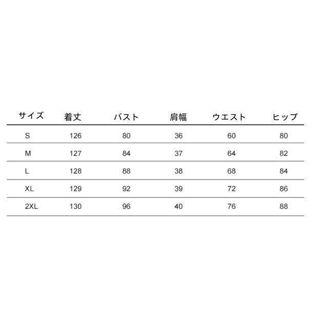 レディース