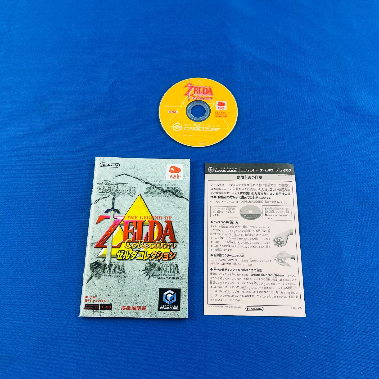 ◇473 【クラブニンテンドー 非売品】任天堂 ニンテンドー Nintendo ゲームキューブ GC ゼルダコレクション ZELDA ゼルダの伝説  リンクの冒険 時のオカリナ ムジュラの仮面 ディスク 名場面集 スペシャルムービー 取扱説明書付き - メルカリ