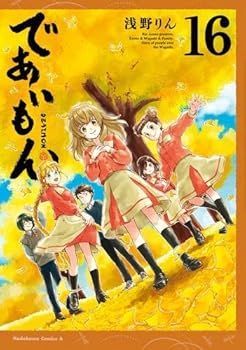 ゲッターロボ・サーガ 全巻 ／ アーク・GENERATION・アンソロジー付き