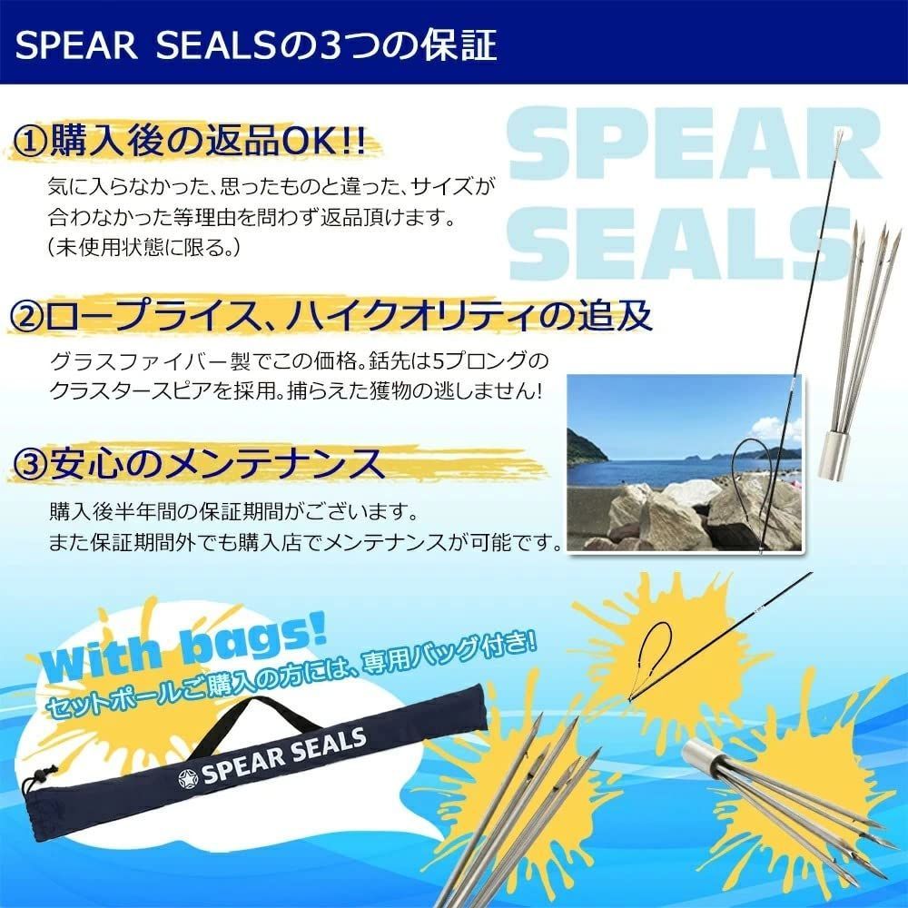 新着商品】SPEAR SEALS (スピアシールズ) スピアフィッシング 銛 4点