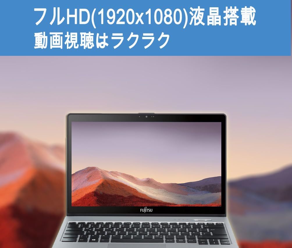 Webカメラ内蔵 256GB SSD DVDマルチ 8GBメモリ i52.6GHz Office