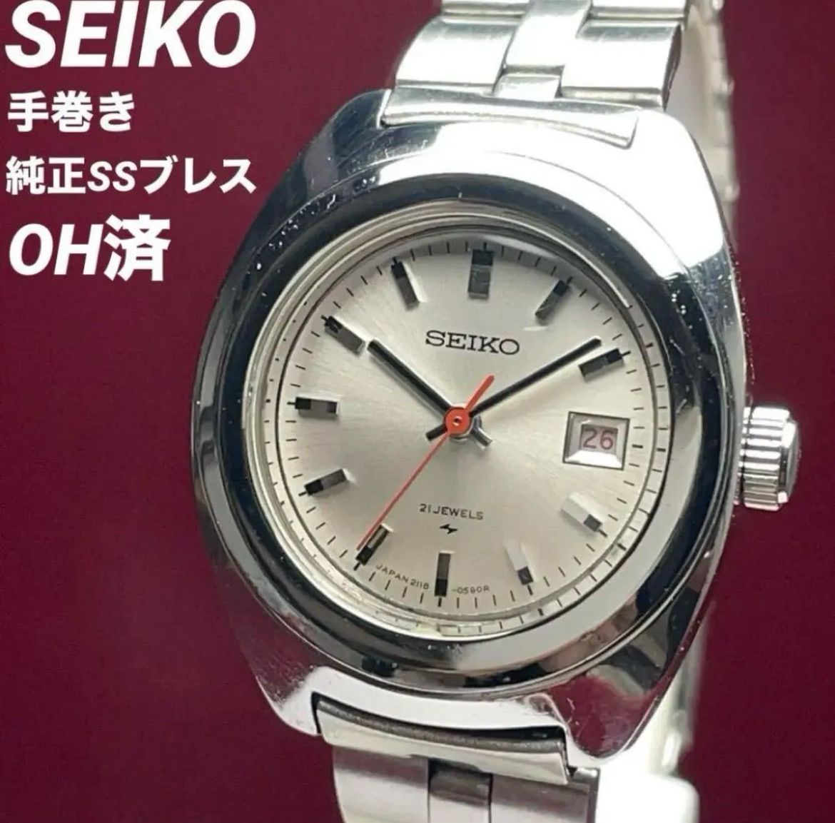 OH済 70s 赤秒針カレンダー SEIKO 手巻 純正SSベルト 腕時計 ヴィンテージ アンティーク 稼働品