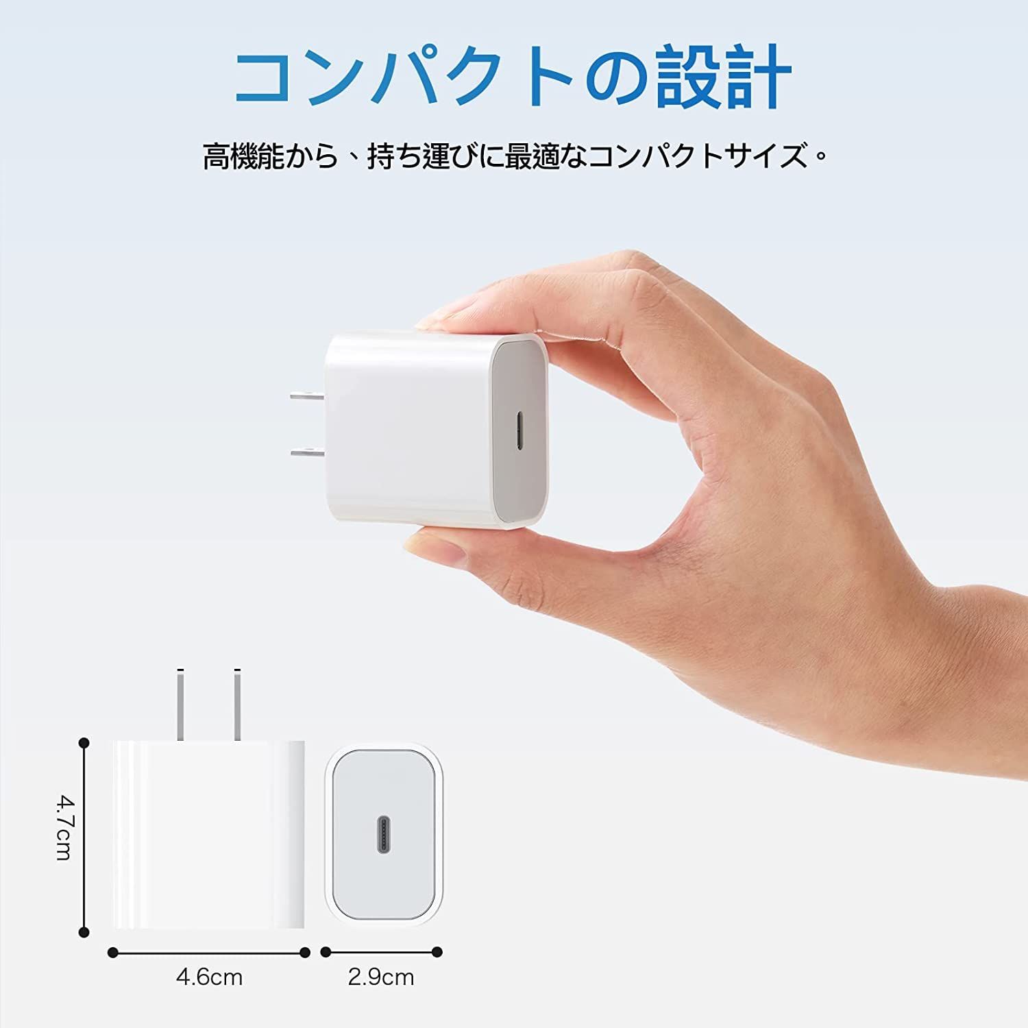 iPhone 20W 急速充電器 タイプC PD電源アダプター USB-Cアダプター 20W Type-c USB-C充電器 急速充電 軽量 コンパクトiphone 充電器モデルPSE認証