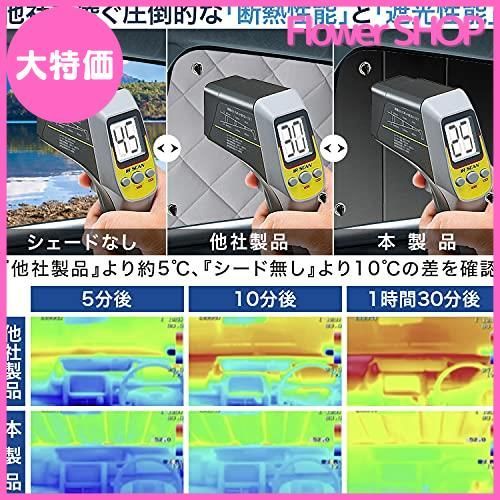 大特価】ノア ヴォクシー70系 カーテン サンシェード 車中泊 グッズ